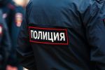полиция России