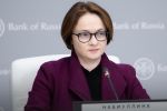 Эльвира Набиуллина, глава ЦБ России