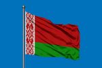 Белоруссия