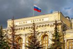 Центральный банк РФ
