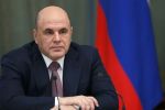 Михаил Мишустин, глава правительства РФ