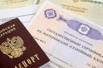 материнский капитал