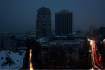 Киев