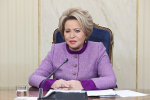 Валентина Матвиенко