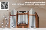 фрагмент постера концерта