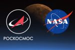 Роскосмос и НАСА