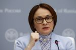 Эльвира Набиуллина, глава ЦБ России