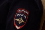 полиция России