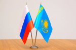 Россия Казахстан