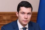 Антон Алиханов
