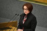Эльвира Набиуллина, глава ЦБ России