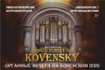 фрагмент постера концерта