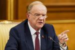 Геннадий Зюганов