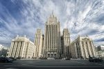 Здание МИД России