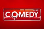  Comedy Club  