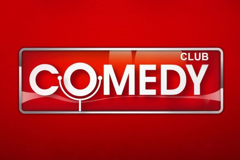  Comedy Club  