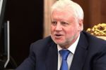 Миронов настаивает на запрете внесудебных списаний долгов по ЖКХ