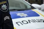 полиция Украины