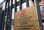 Посольство России во Франции