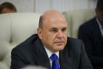 Михаил Мишустин, глава правительства РФ